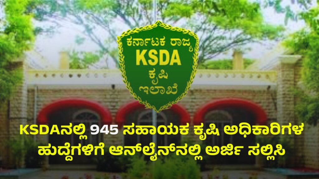 KSDA