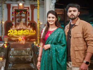 kannada serial review