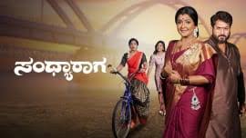 Sandhya Raga Zee Kannada Serial