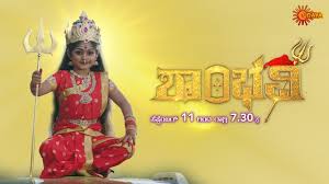 shambavi serial