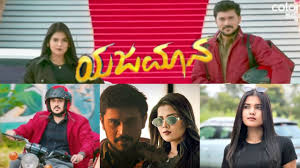 yajamana serial colors kannada