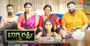 Bhagyalakshmi Serial Colors Kannada Review