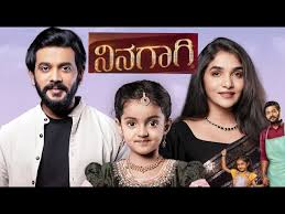 Ninagagi Serial Today Episode Review