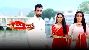 Kumkum Bhagya Kannada Serial