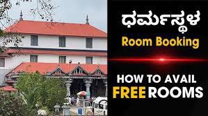 Room Booking Guide Dharmasthala 2025
